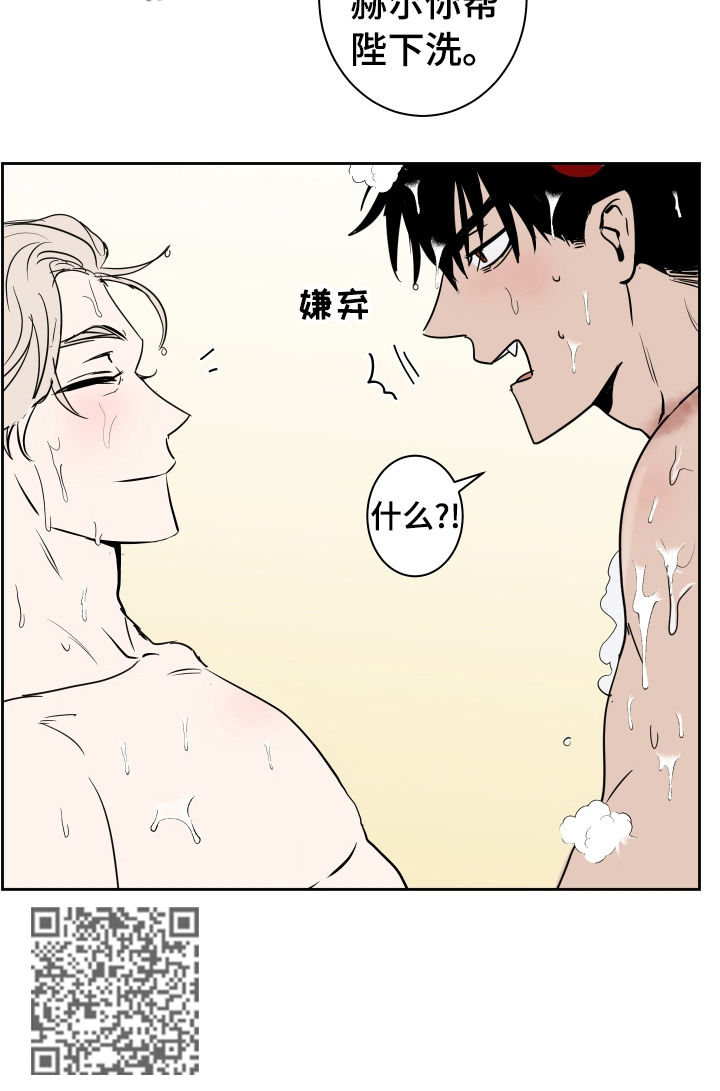 第74话3