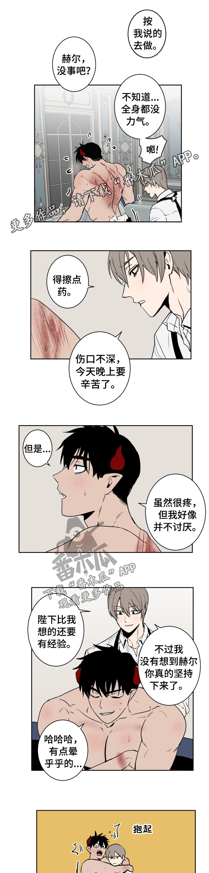 第74话0