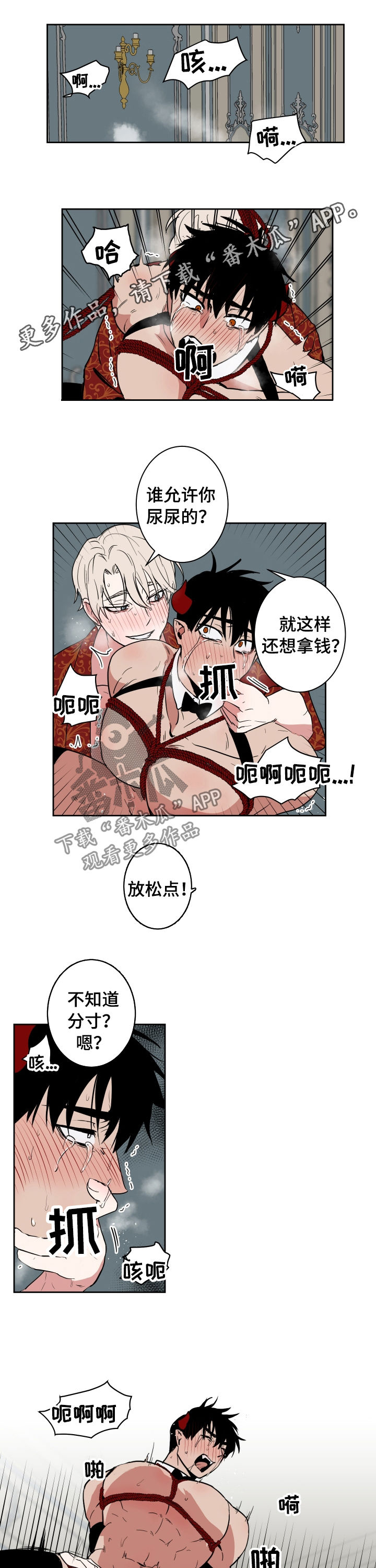 第73话0