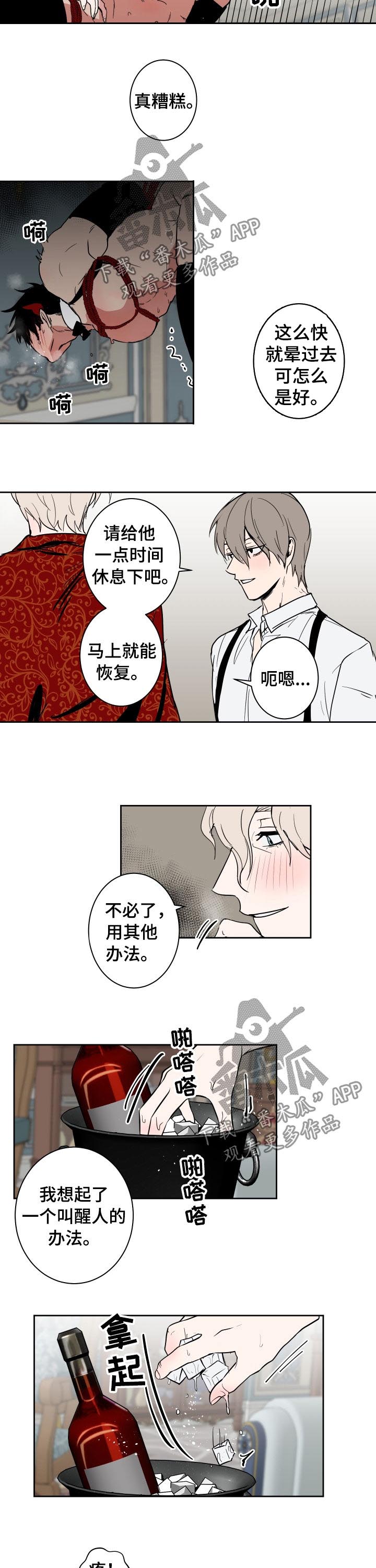 第73话1