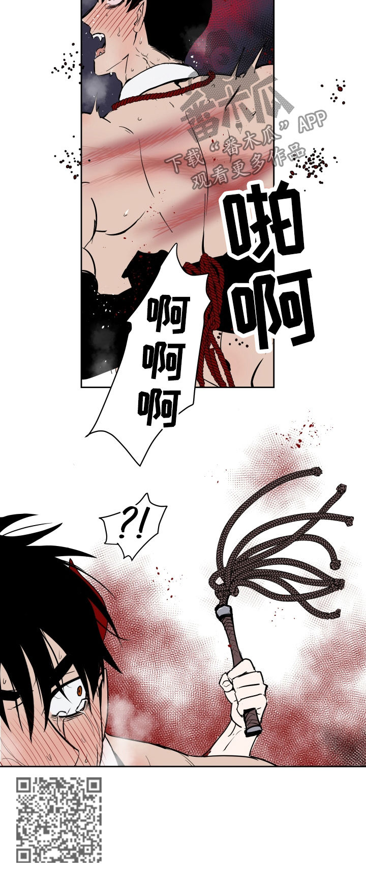 第73话3
