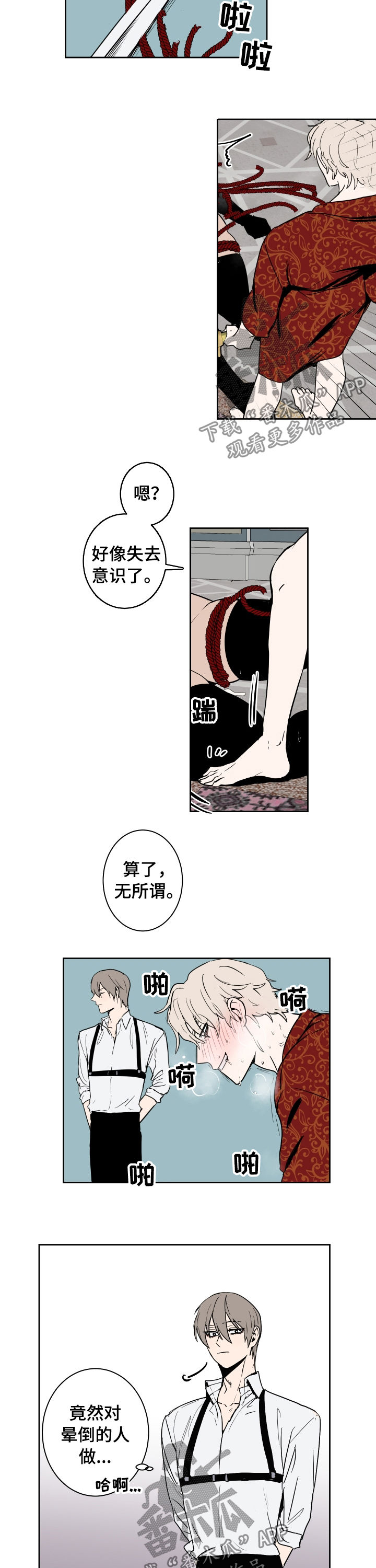 第73话5