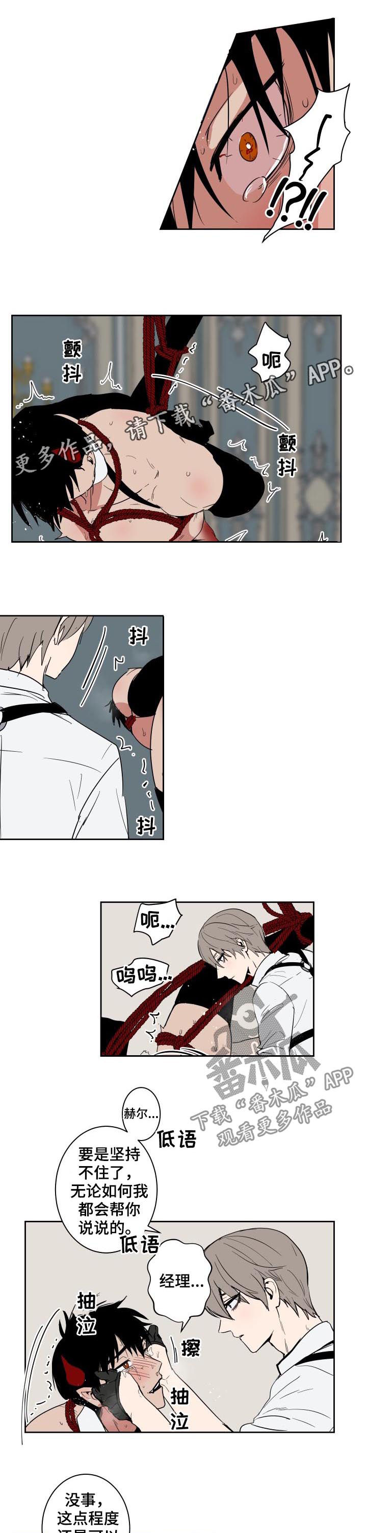 第72话0