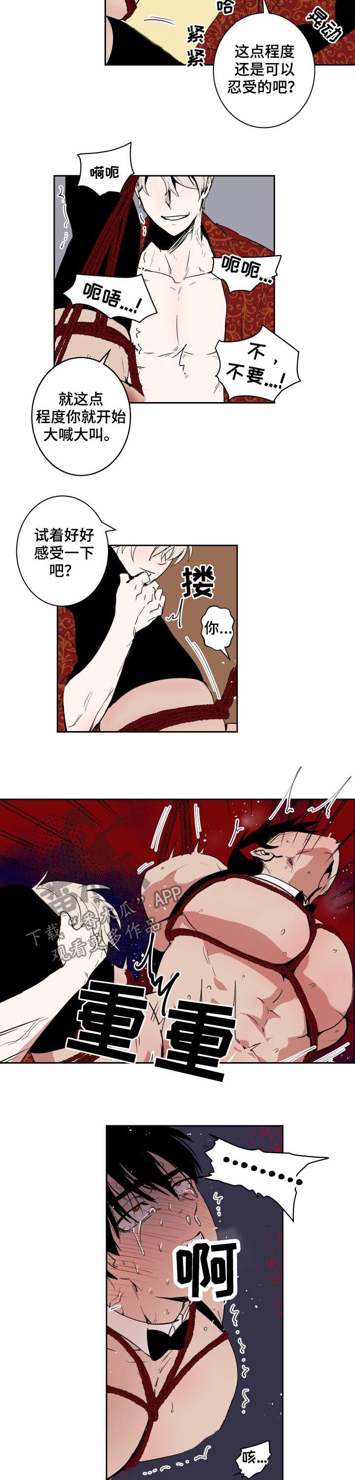 第72话2