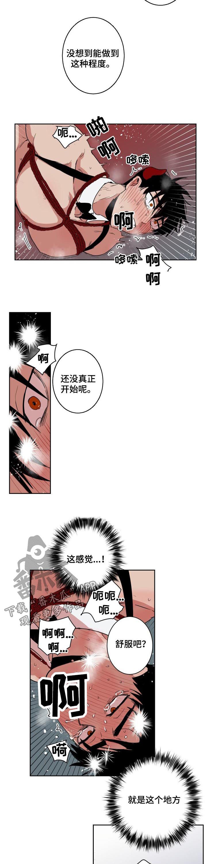 第72话4