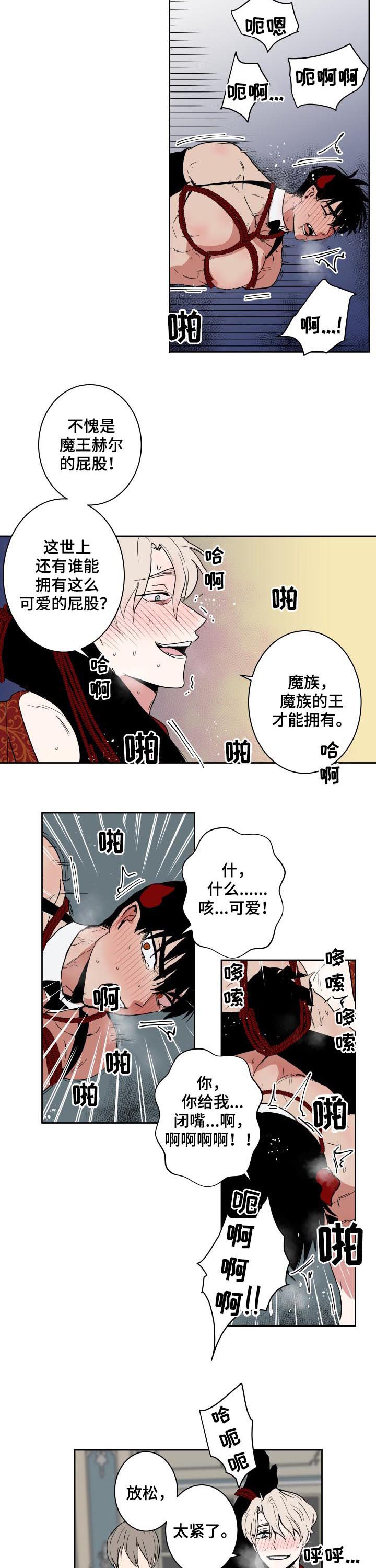 第72话5