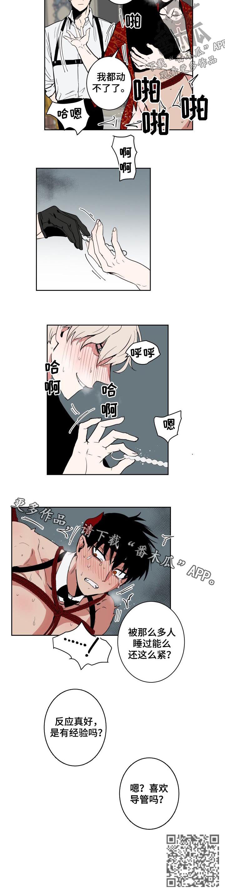 第72话6
