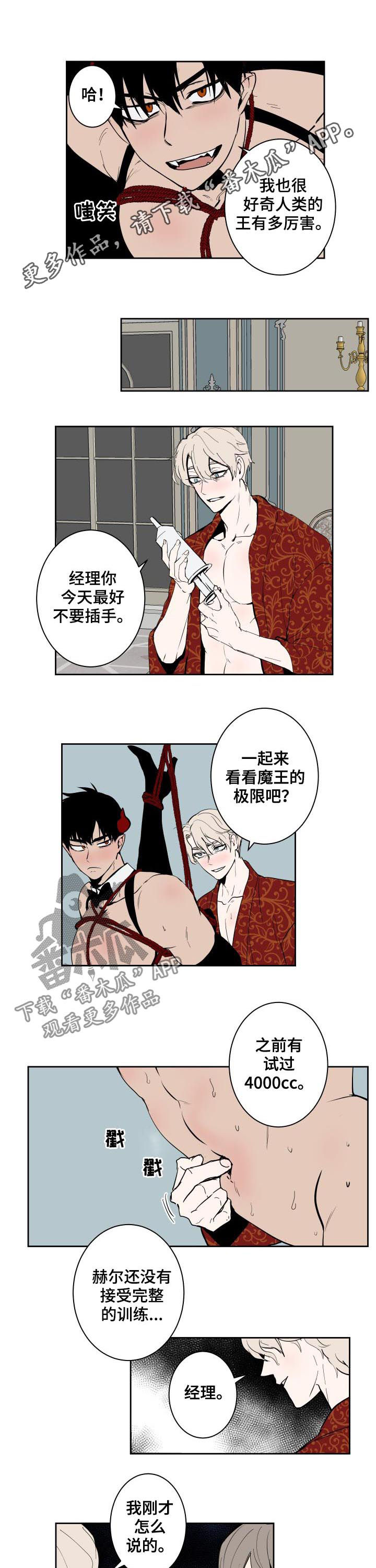 第71话0