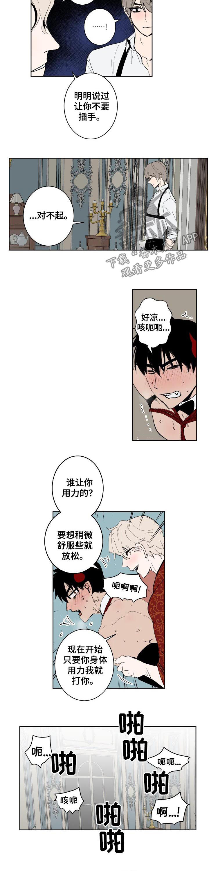 第71话1