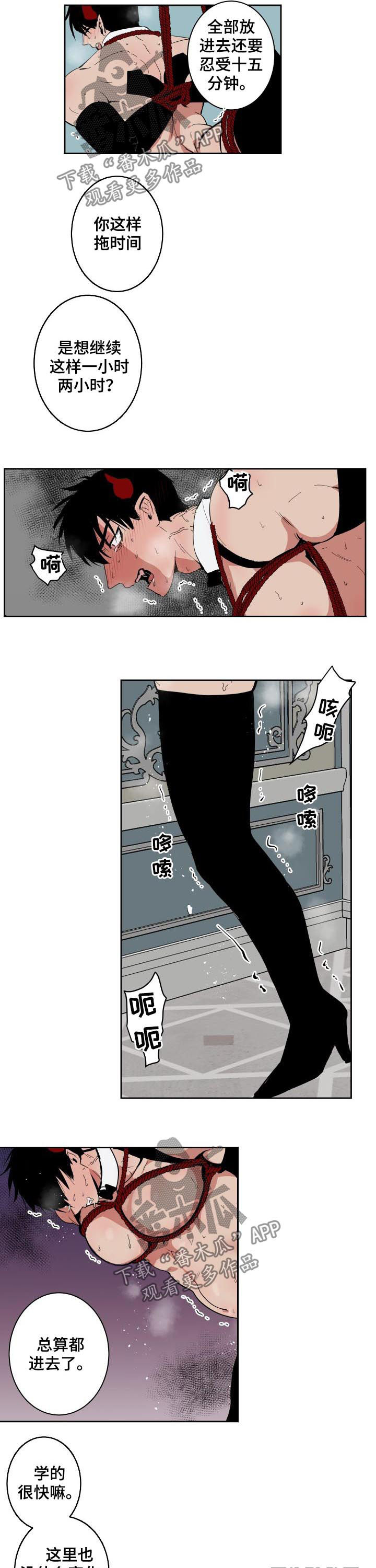 第71话2