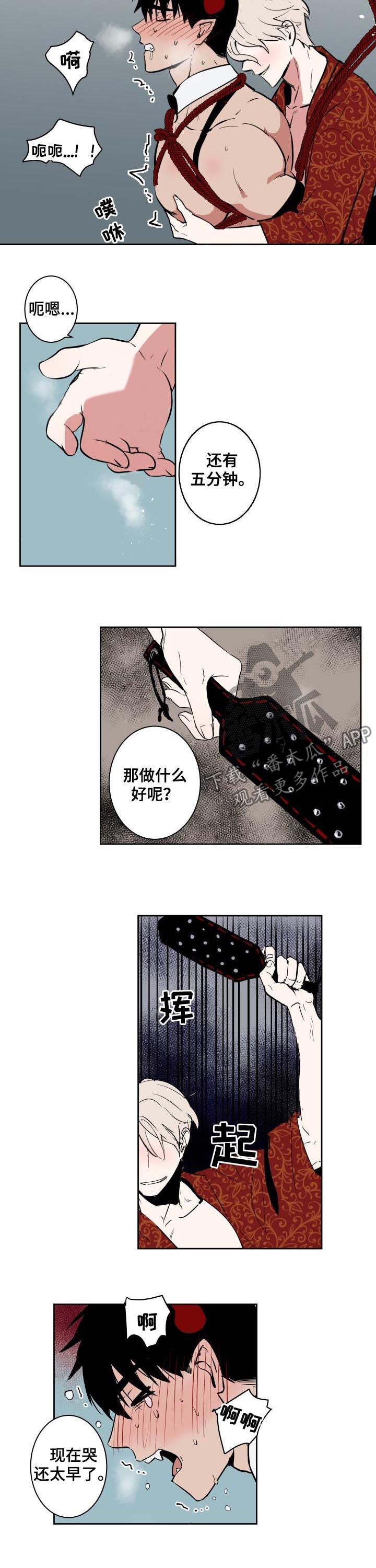 第71话5