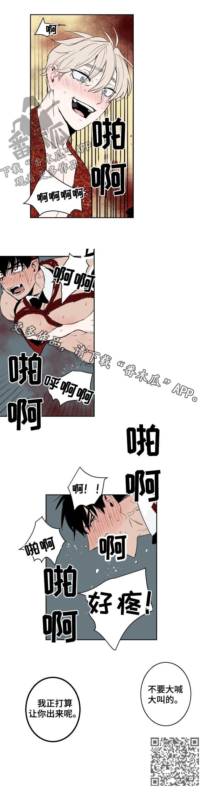 第71话6