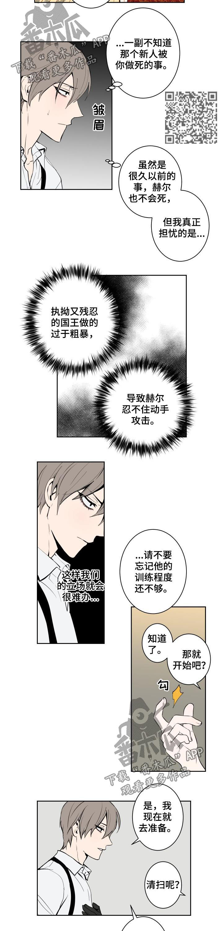 第70话3