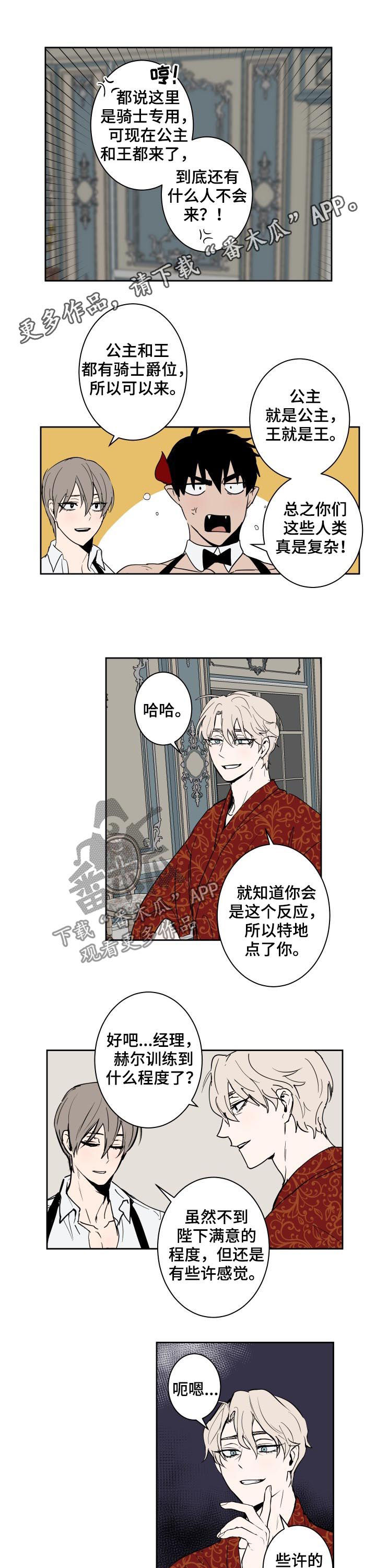 第70话0