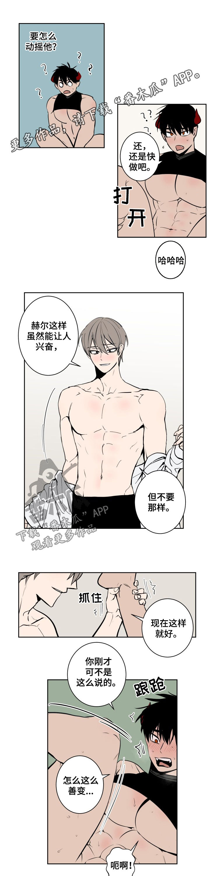 第69话0