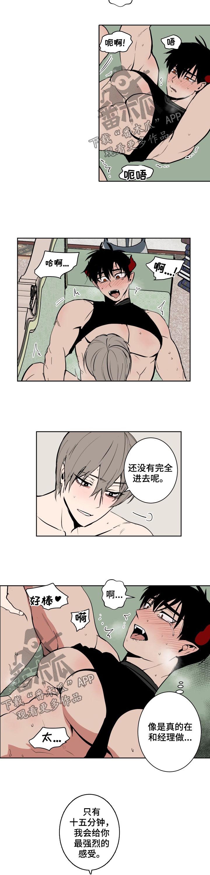 第69话1