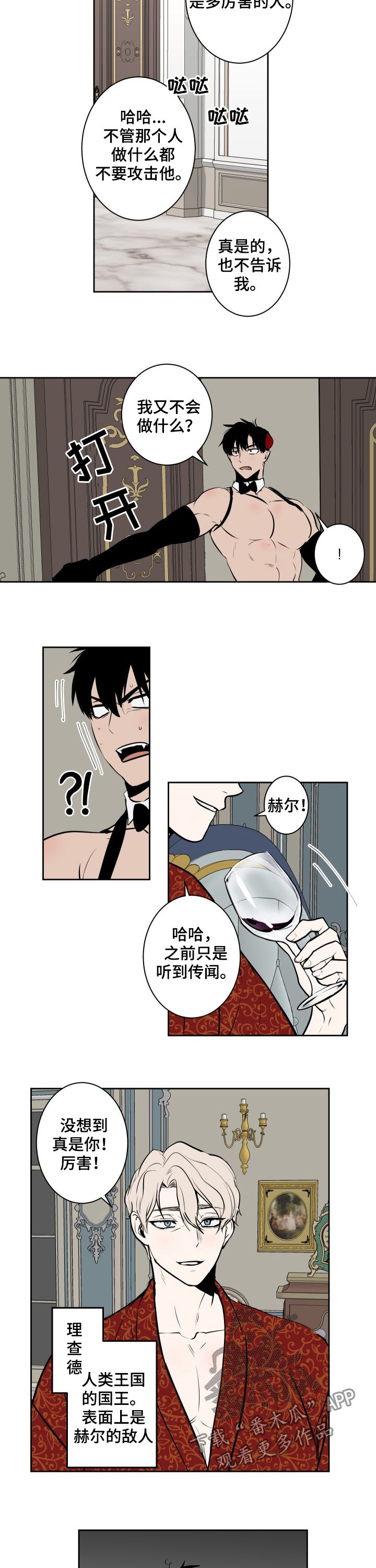 第69话6