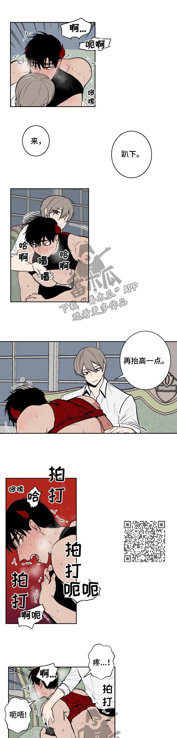 第68话2