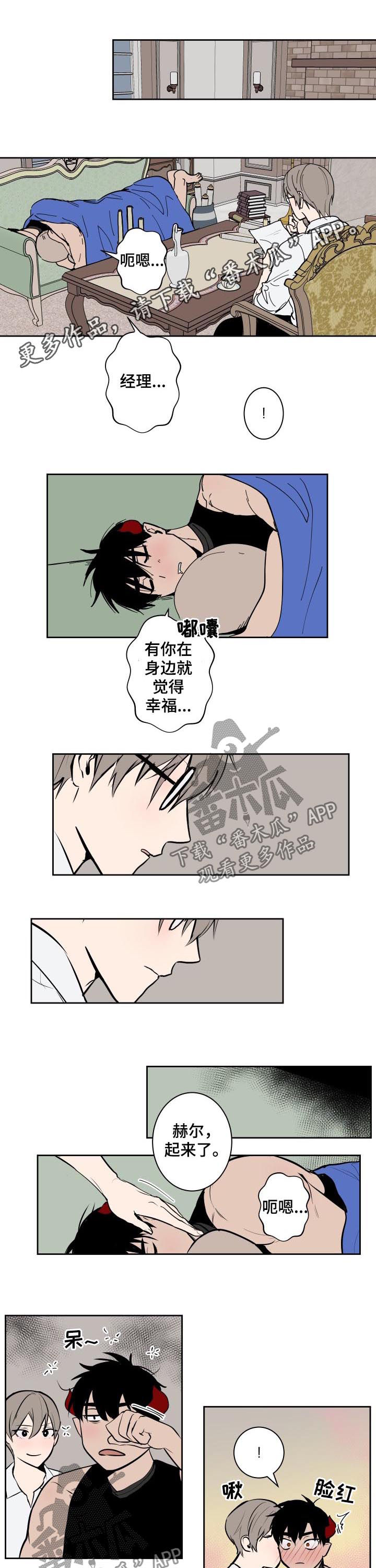 第68话0