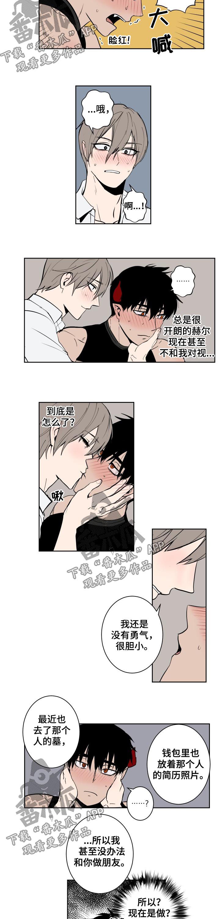 第68话5