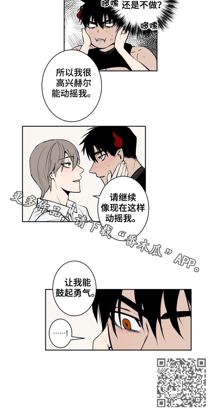 第68话6