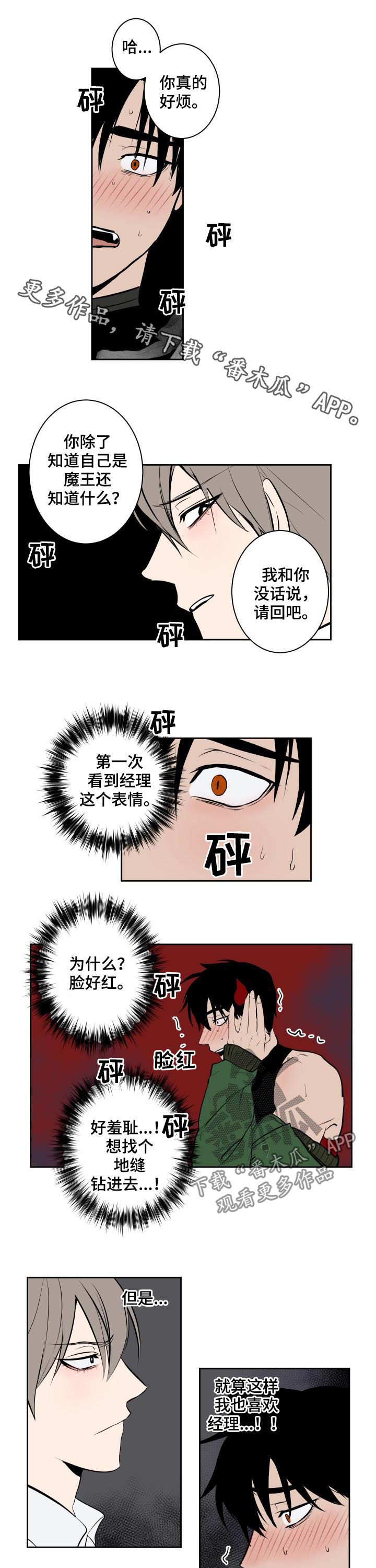 第67话0