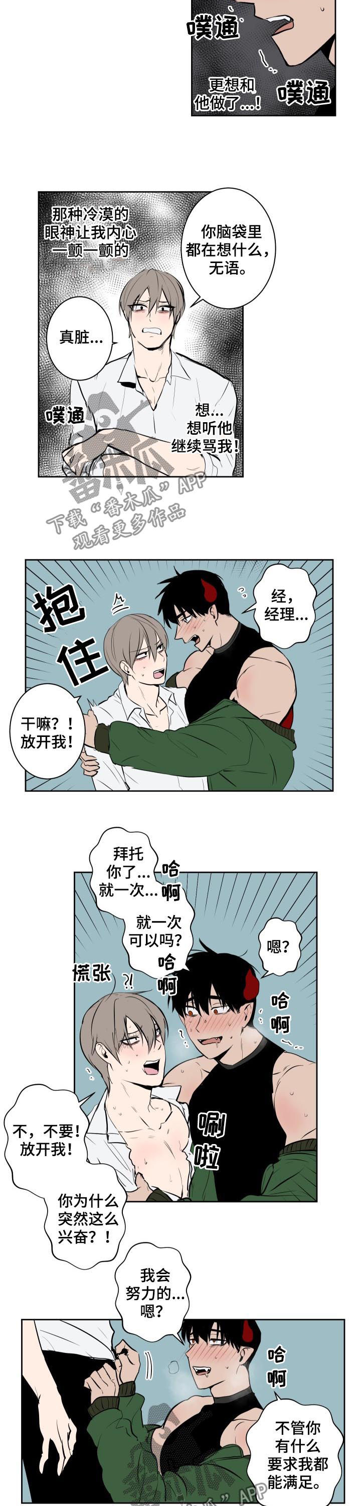 第67话1