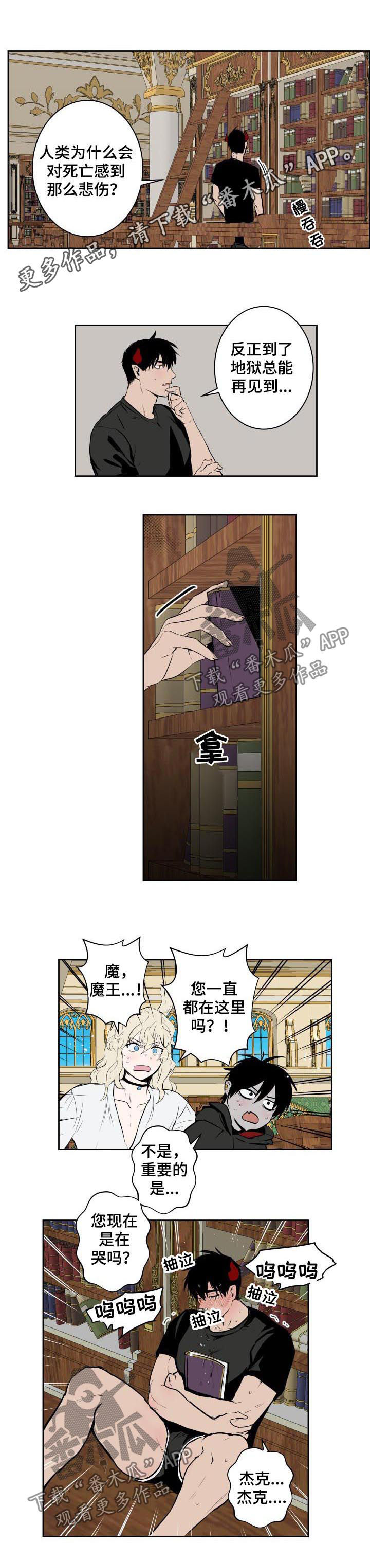 第66话0