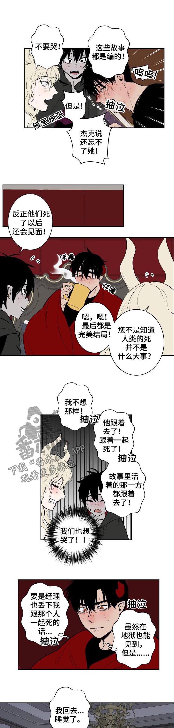 第66话1