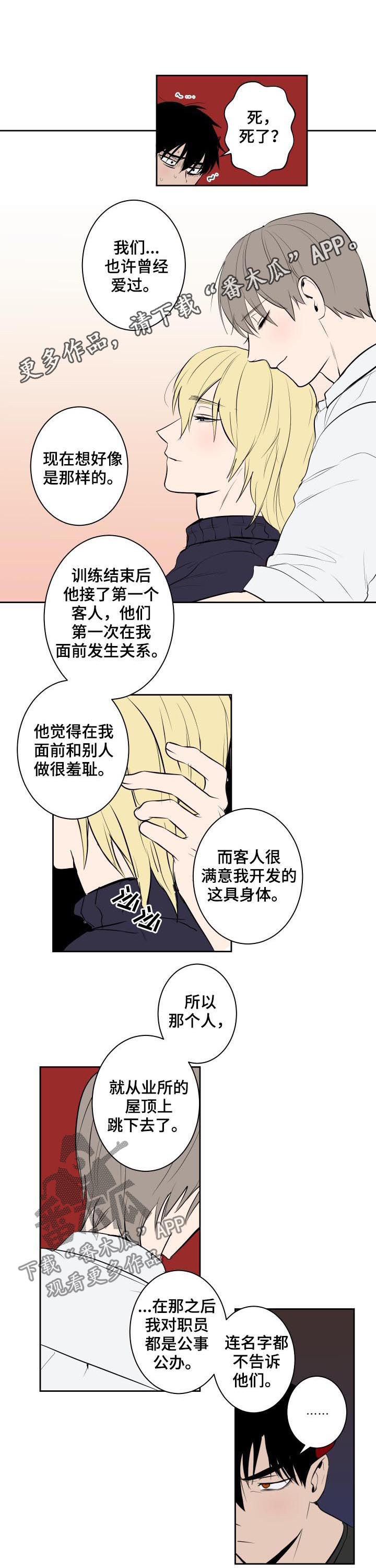 第65话0