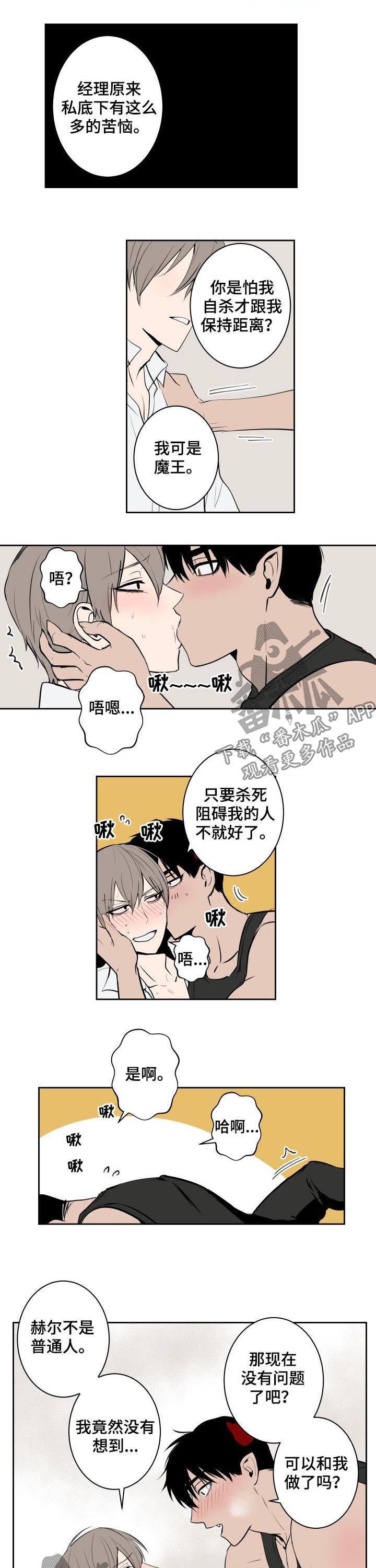 第65话1