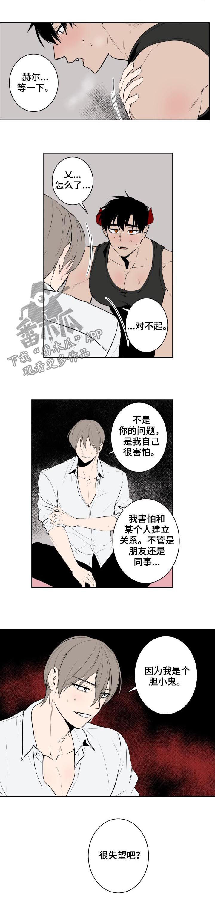 第65话3