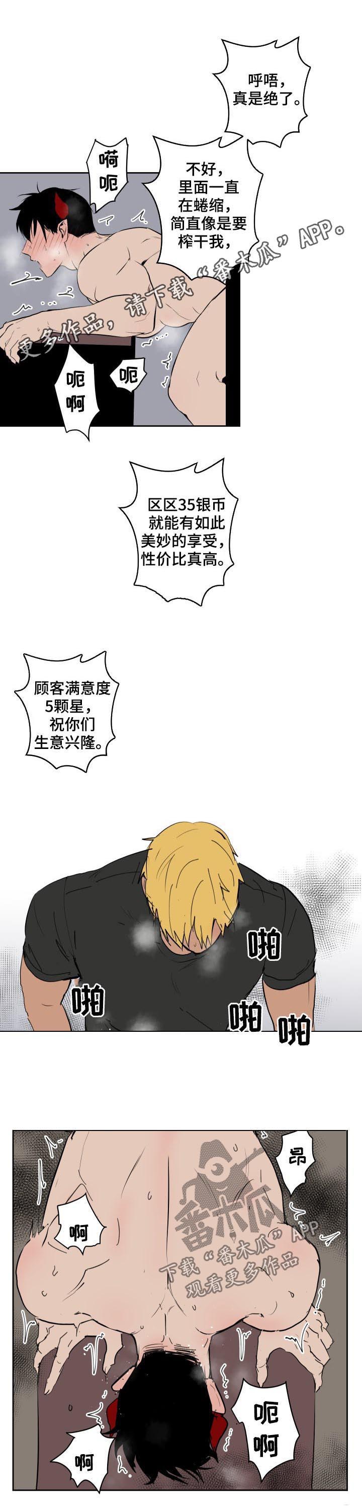 第64话0