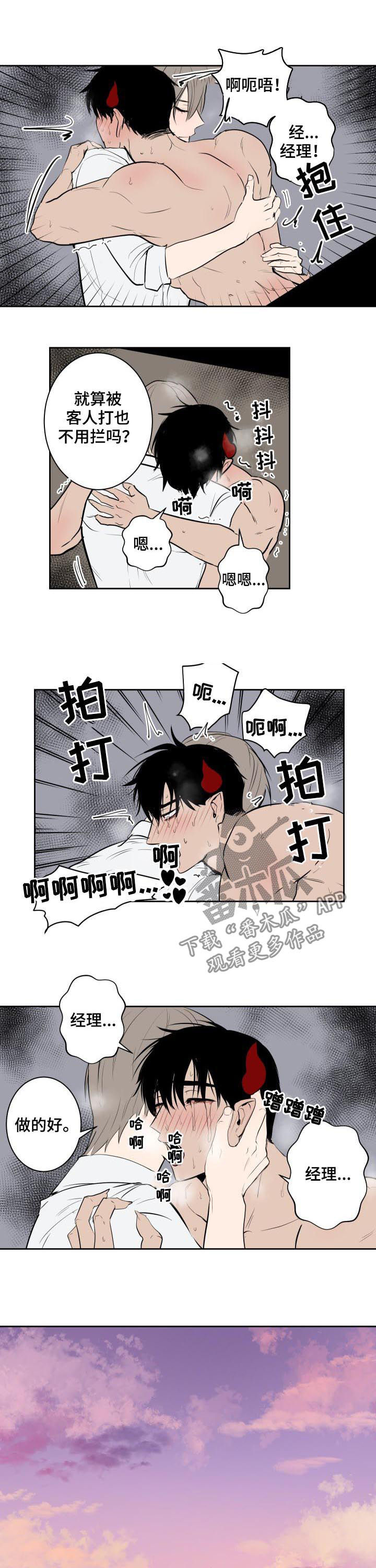 第64话1