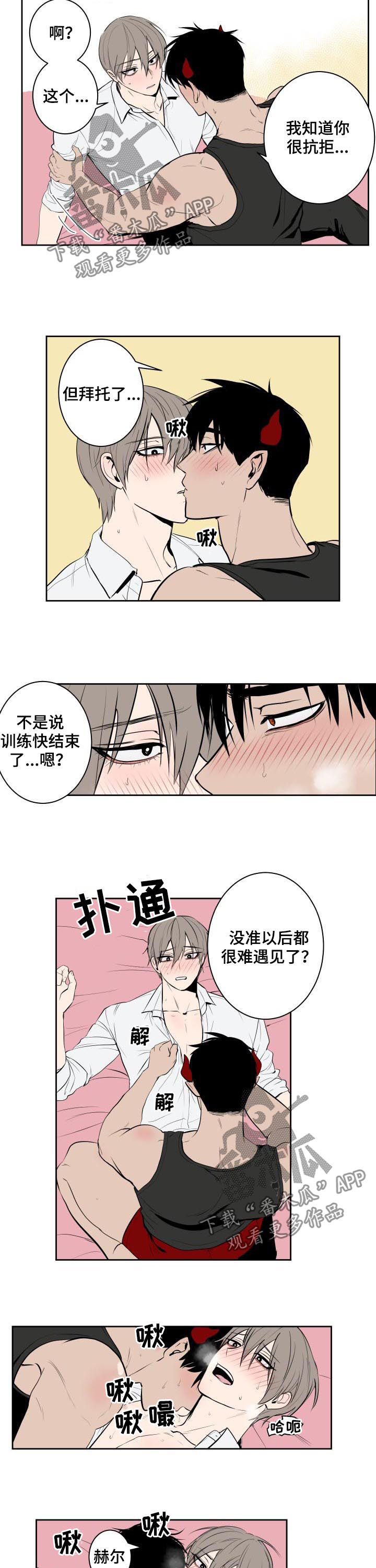 第64话4