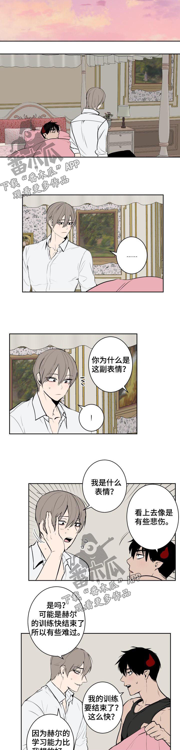 第64话2