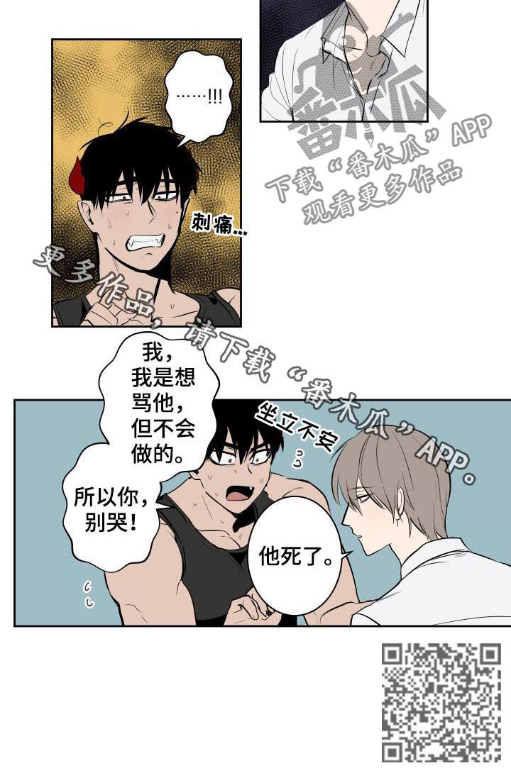 第64话7