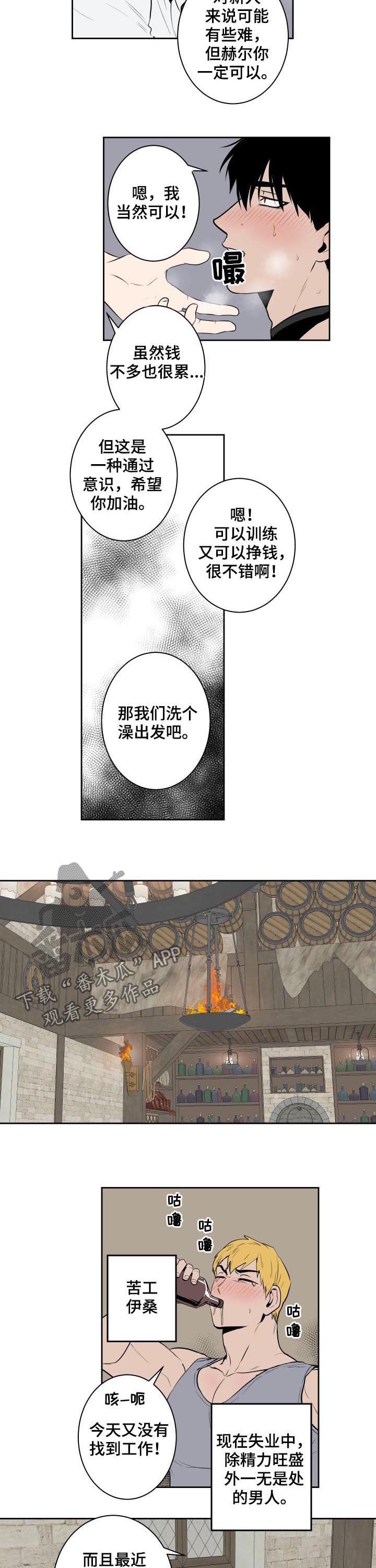 第63话1
