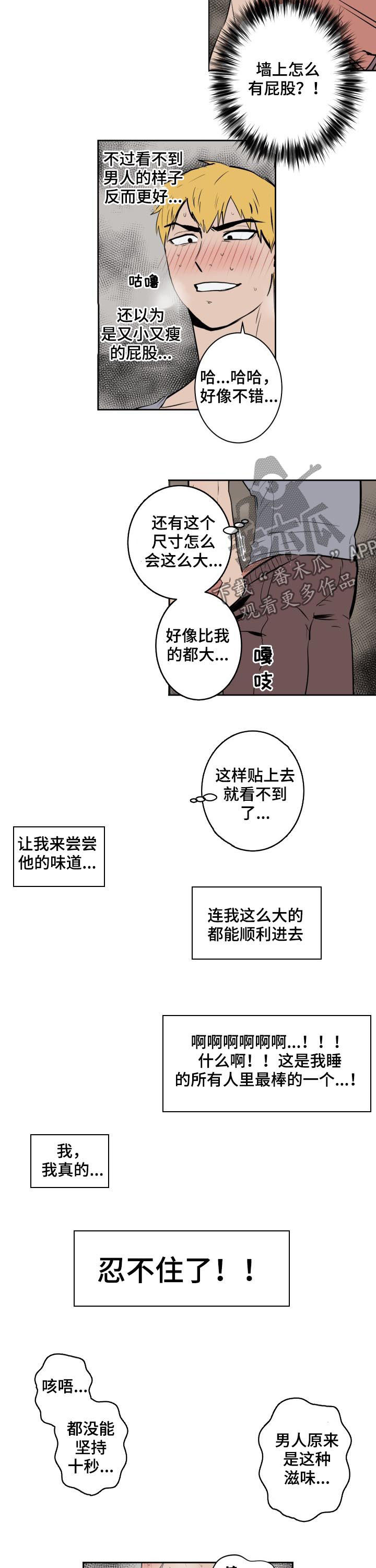 第63话5