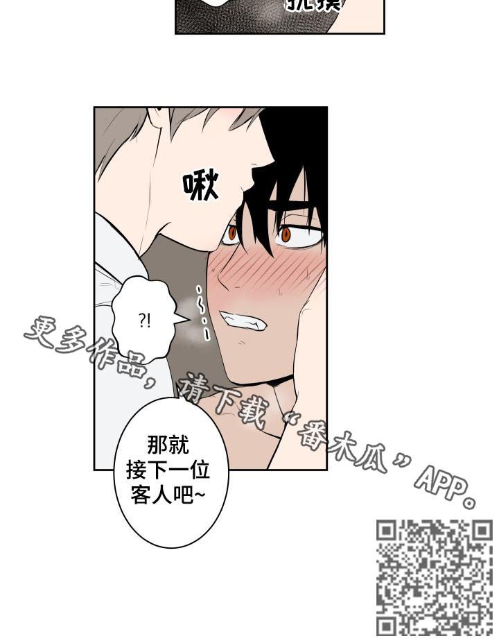 第63话8