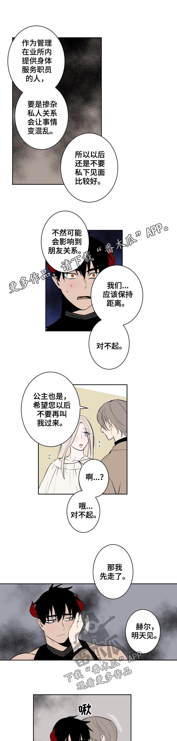第62话0