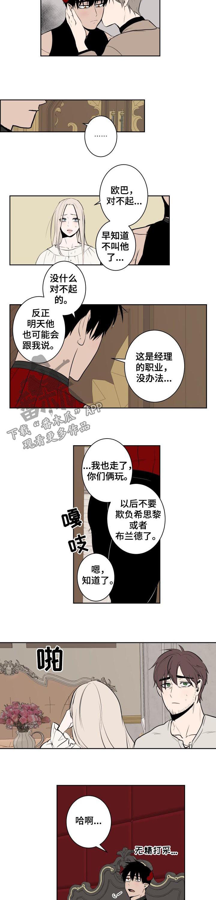 第62话1