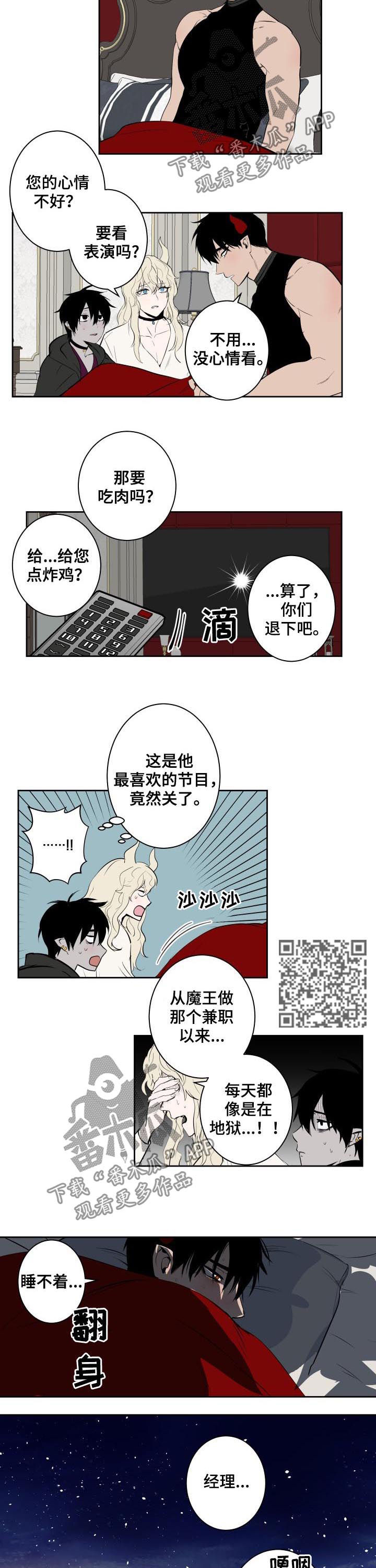 第62话2