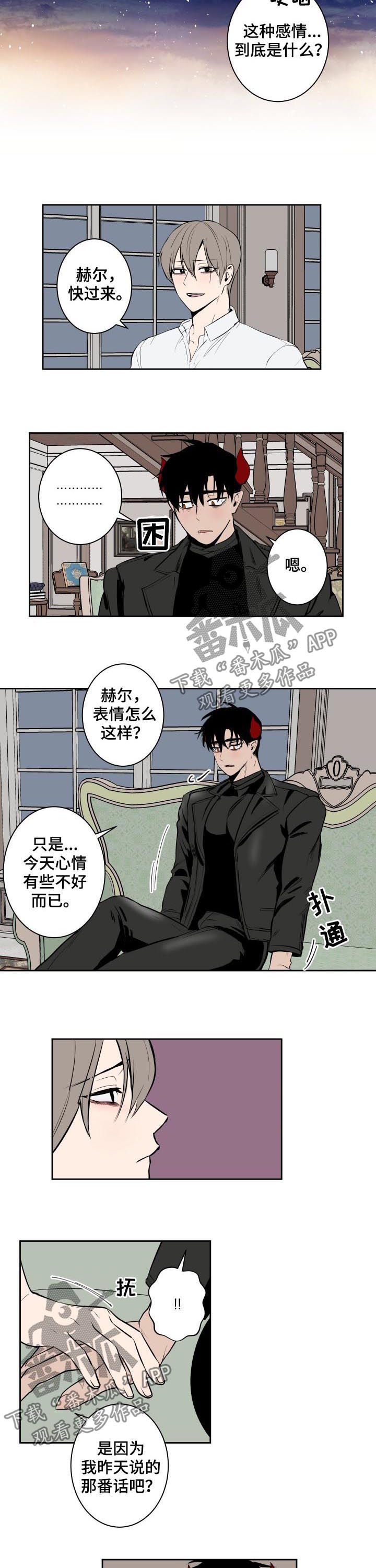 第62话3