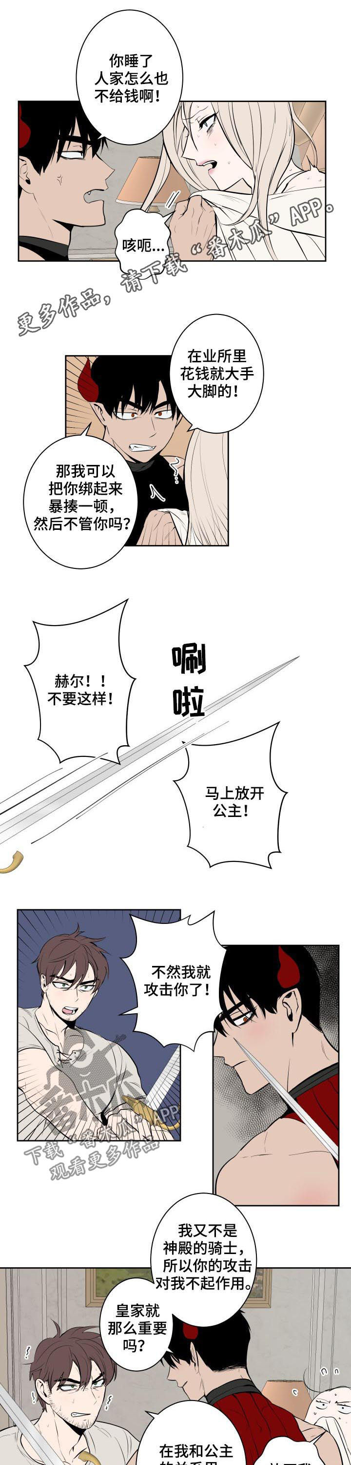 第61话0