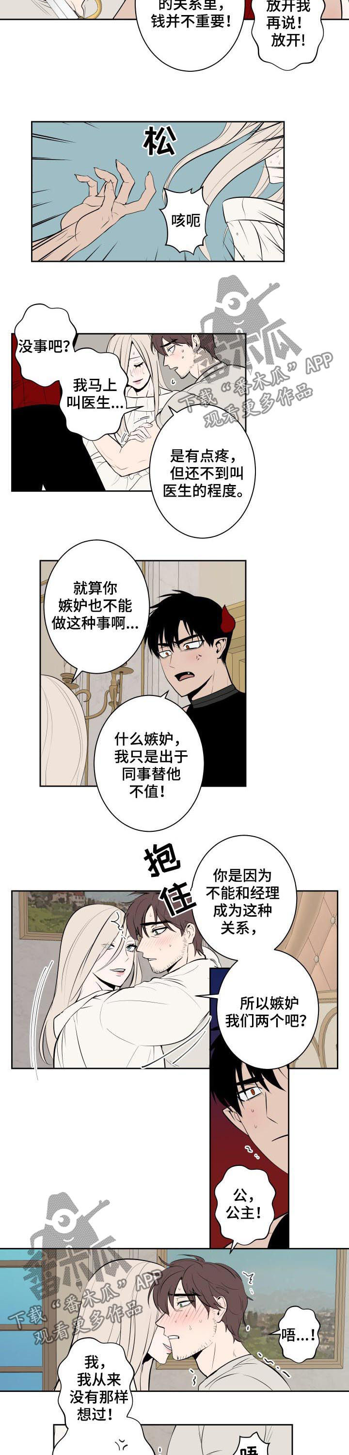 第61话1