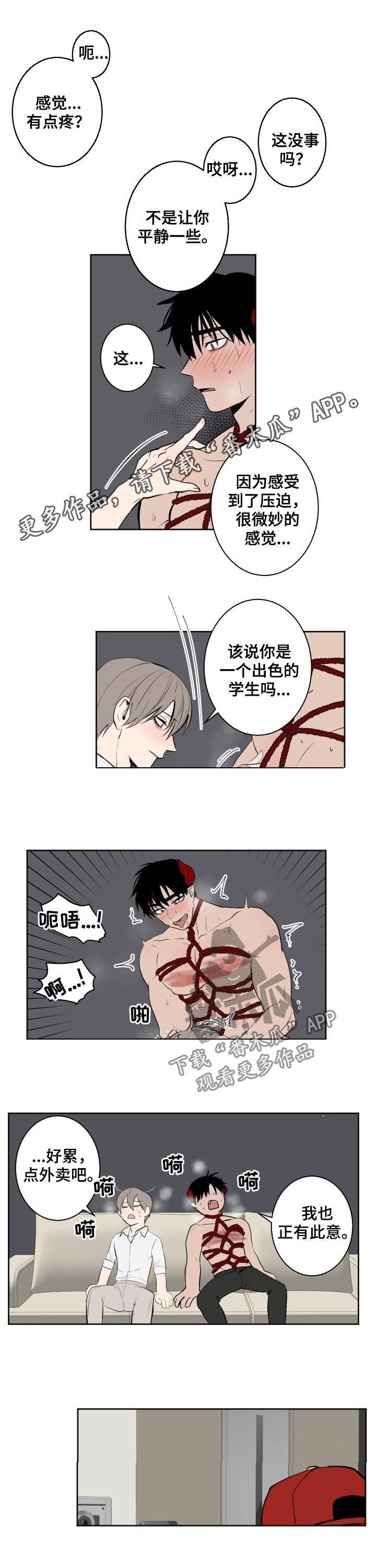 第60话0