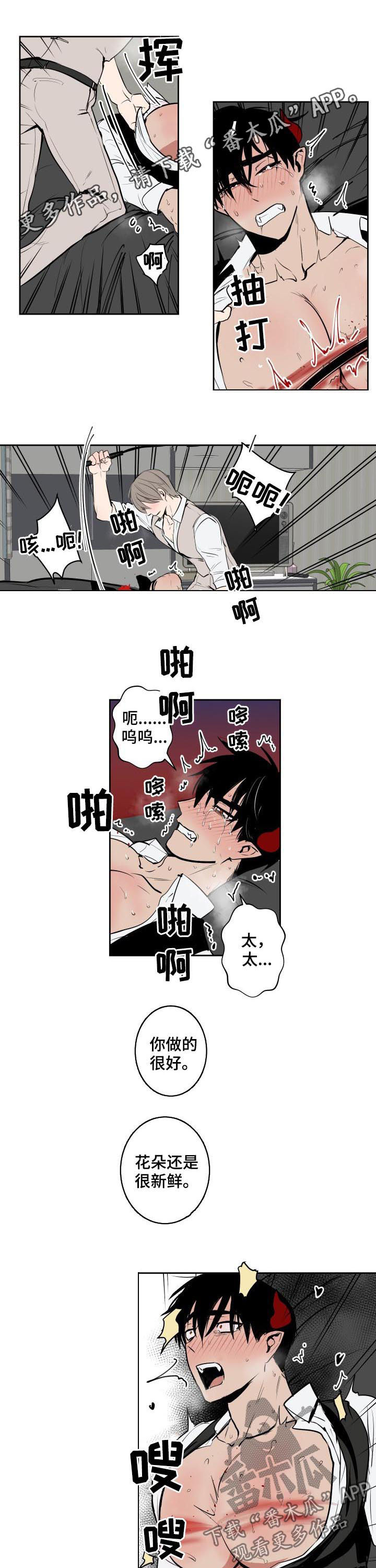 第59话0