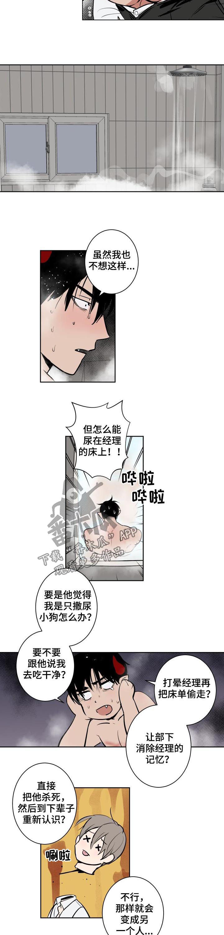 第59话1