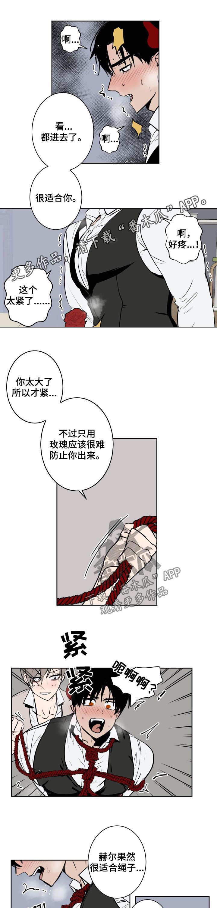 第58话0